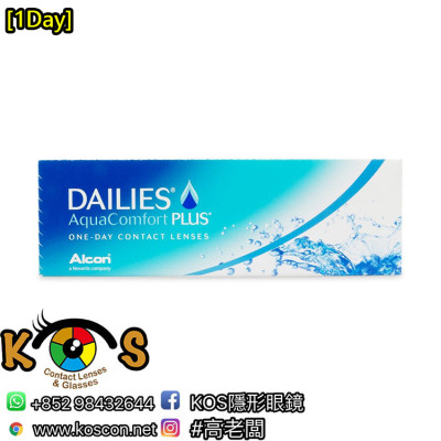 Alcon DAILIES® AquaComfort Plus™ 單光
